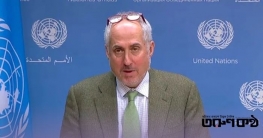 নির্বাচনে পর্যবেক্ষক পাঠাবে না জাতিসংঘ